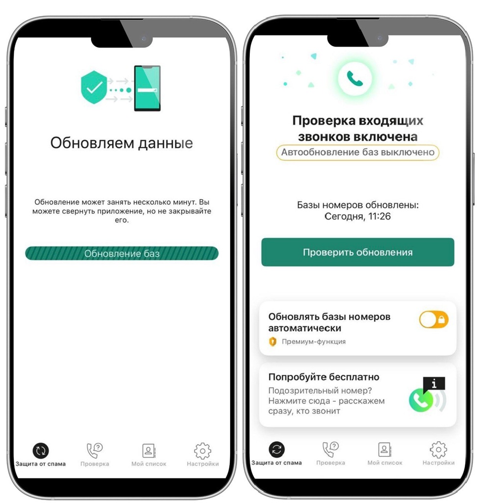 iPhone - Who calls.jpg iPhone - Who calls.jpg