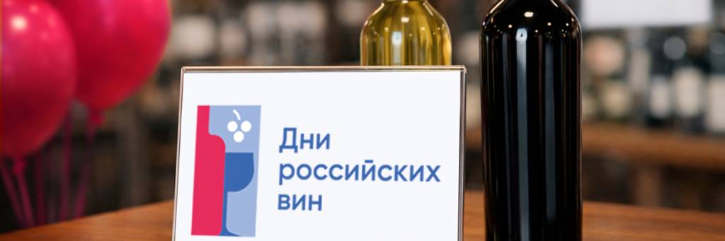 ВГР-открытие-ДРВ-2026