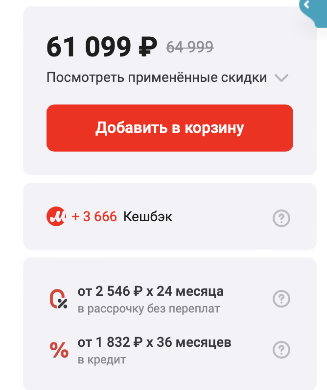 Снимок экрана 2025-12-10 в 23.02.53.png