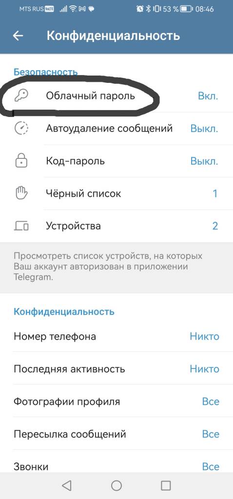 Screenshot_20230317_084659_org.telegram.messenger.jpg