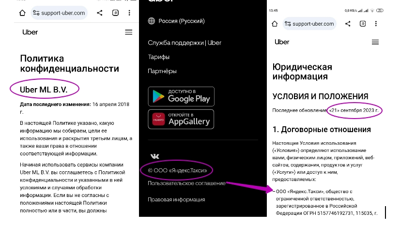 скрин Яндекс3.jpg