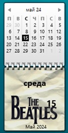Календарь 4.jpg