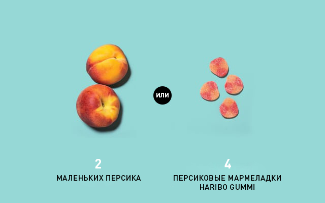 персик против мармелада