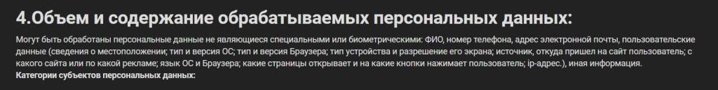 httpspeers.tvprivacy — Яндекс Браузер.jpg