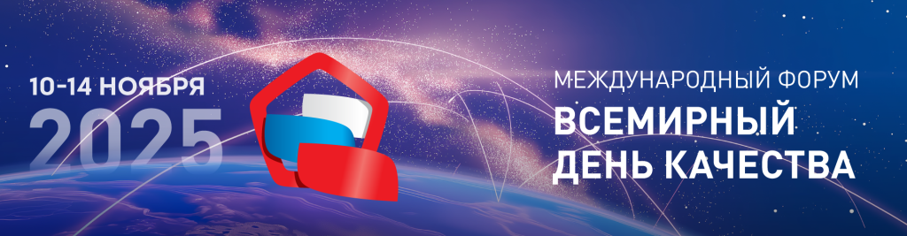 19895 ДепКВД_фВДК25_20_1920 (гор) - 500 (верт), .png