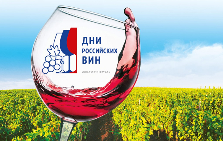 логотип Дни российских вин