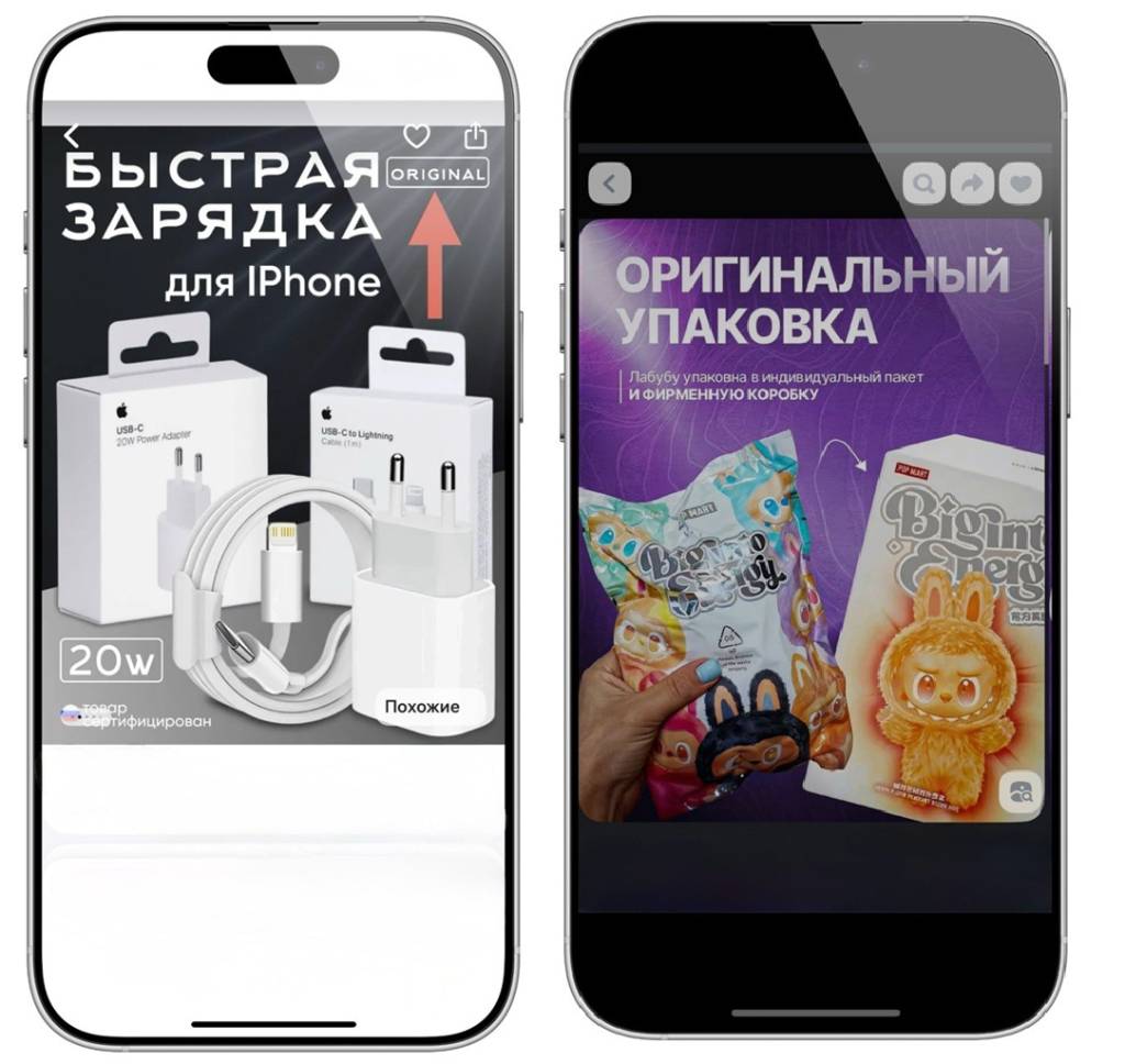 Обман Подделки.jpg Обман Подделки.jpg