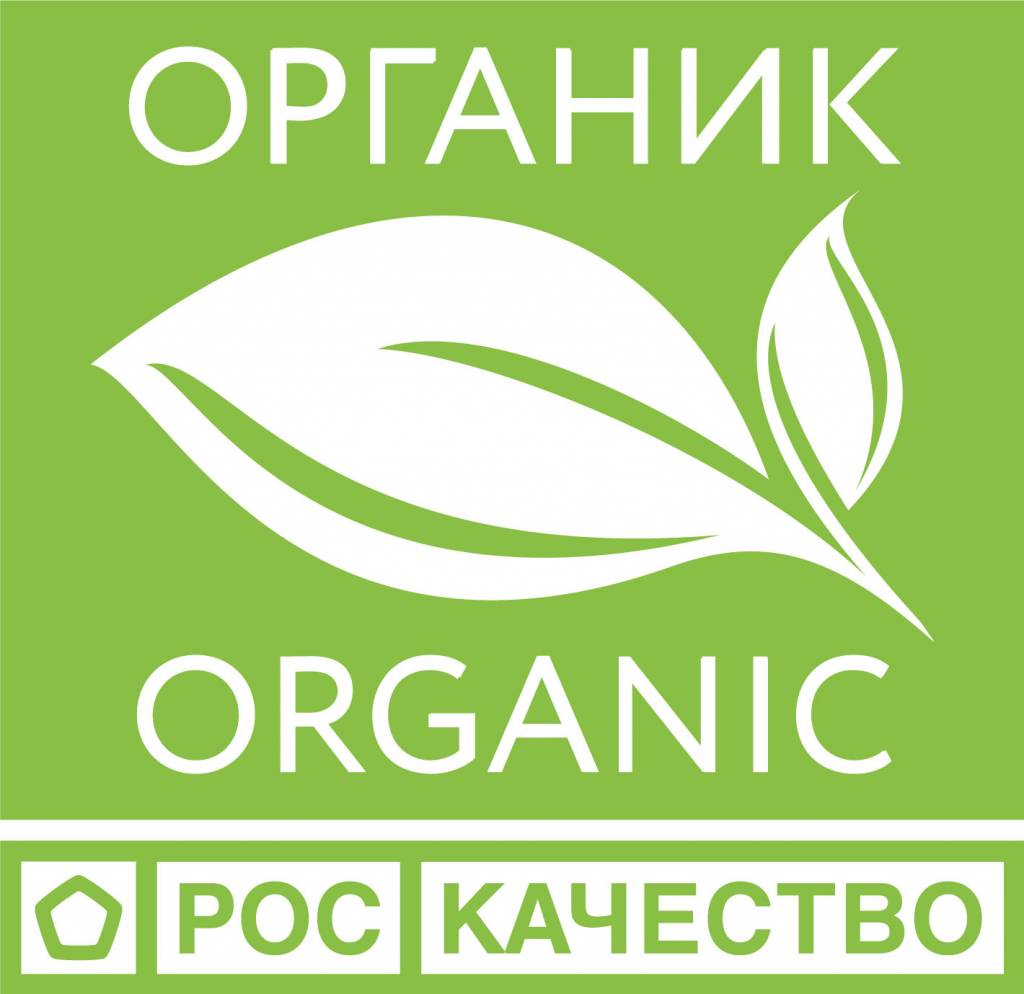 ORGANIC8-RUS.jpg