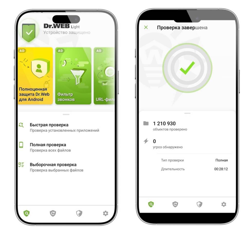 Android - Dr WEB.jpg Android - Dr WEB.jpg