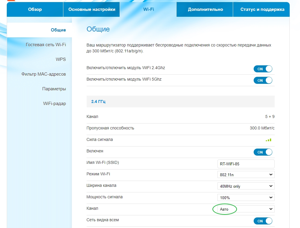 Как усилить сигнал Wi-Fi | Эксперты объясняют от Роскачества