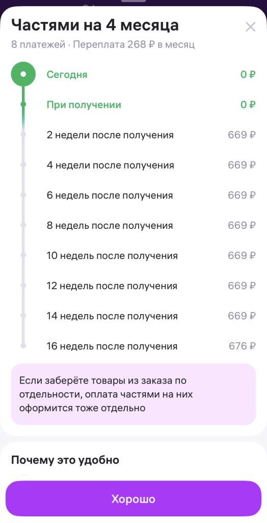 вб