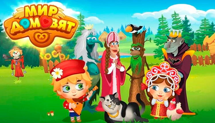 20391_750х430_Мир-Домовят.jpg 20391_750х430_Мир-Домовят.jpg