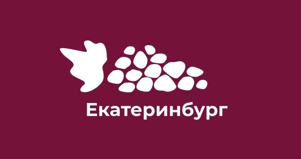 Виноград (г. Екатеринбург)