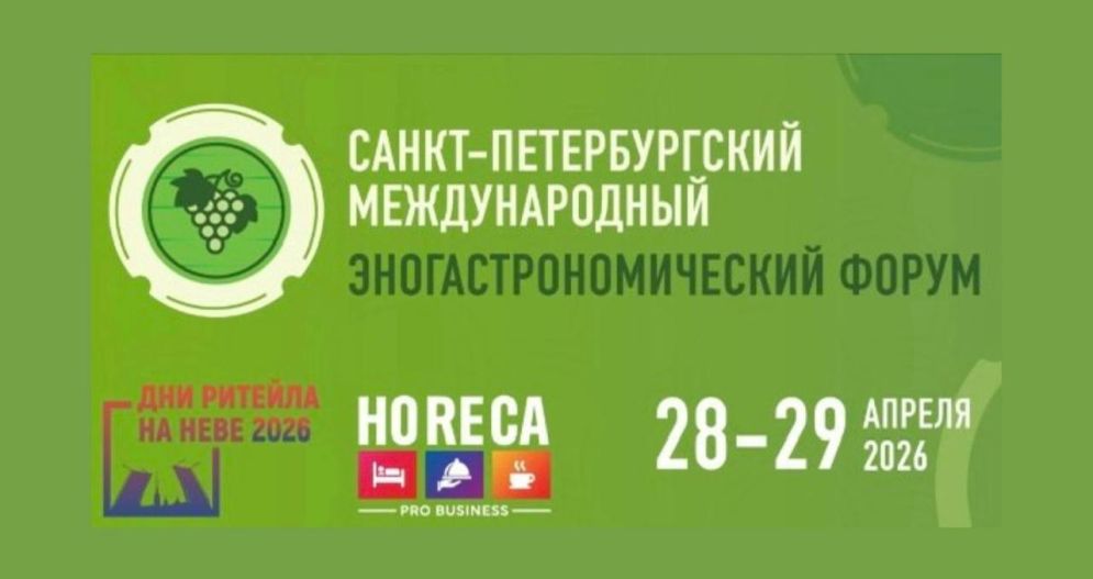 СПбМЭФ  (г. Санкт - Петербург)