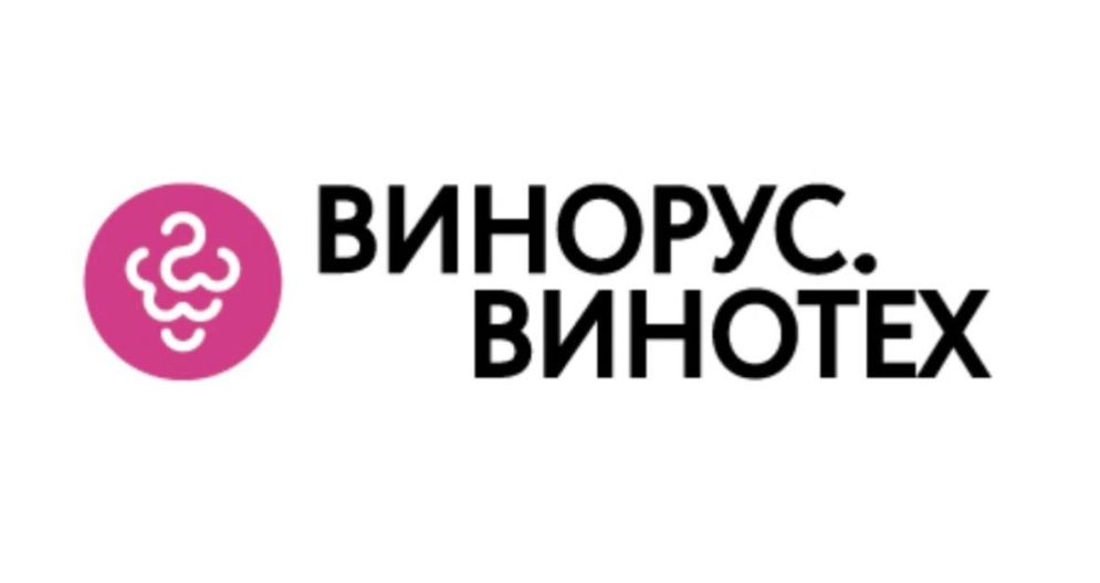 Винорус.Винотех (г. Краснодар)